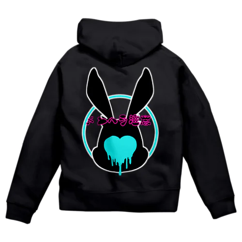 usagi(メンヘラ注意) Zip Hoodie