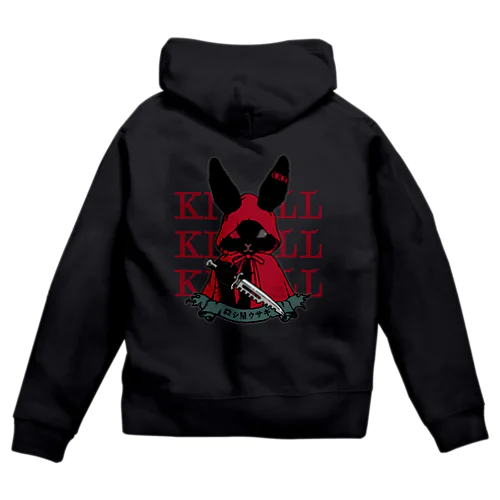 殺シ屋ウサギ〈KILL×3〉 Zip Hoodie