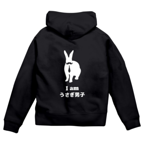 I am うさぎ男子　ブラック用 Zip Hoodie