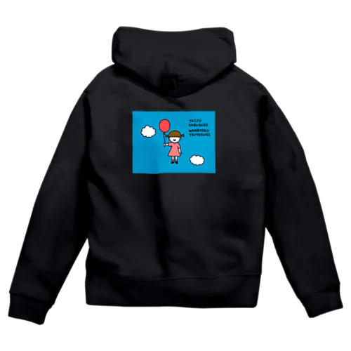 スーパーガール 文字あり Zip Hoodie