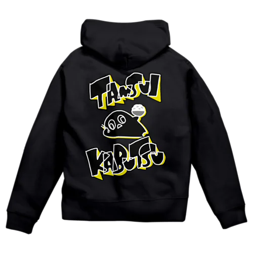 TANSUIKABUTSU Zip Hoodie