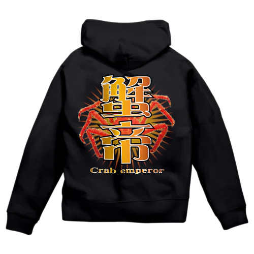 KANITEI Zip Hoodie