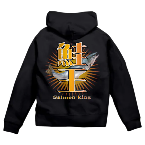 SYAKEOU Zip Hoodie