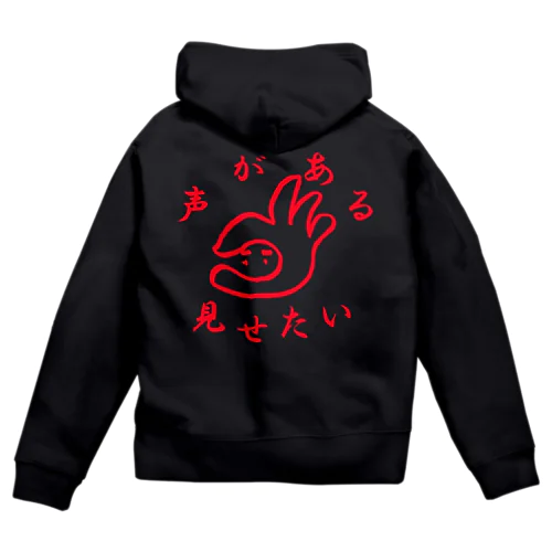 チームミエルカ 特製パーカー（レッド） Zip Hoodie