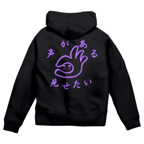 チームミエルカ 特製パーカー（パープル） Zip Hoodie