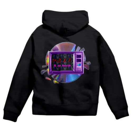 加.速.主.義. Zip Hoodie