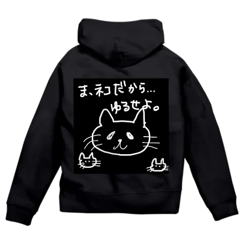 試作品 Zip Hoodie