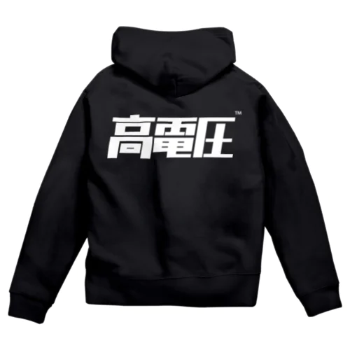  KANJI-LOGO-2D Zip Hoodie