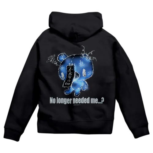 【各10点限定カラー】クマキカイ(1 / nega / No longer needed me...?) Zip Hoodie