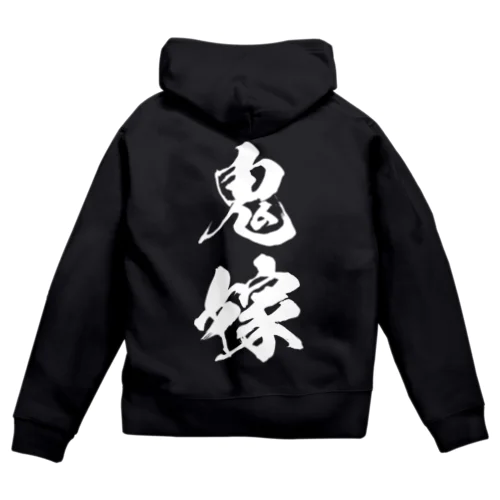 鬼嫁（白） Zip Hoodie