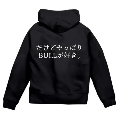 だけどやっぱりBULLが好き。 Zip Hoodie