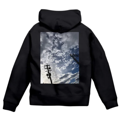 ソライロ6 / 背面 Zip Hoodie