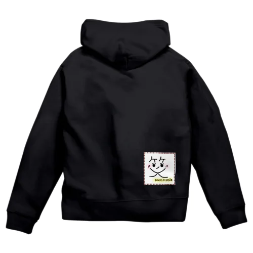 歩笑結＊smileでえがお♪ Zip Hoodie