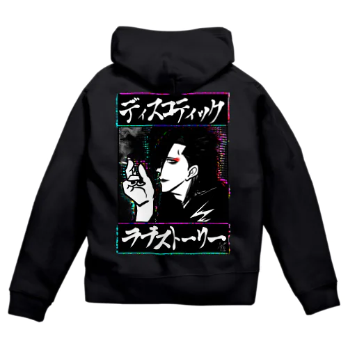 ディスコティック･ラブストーリー Zip Hoodie