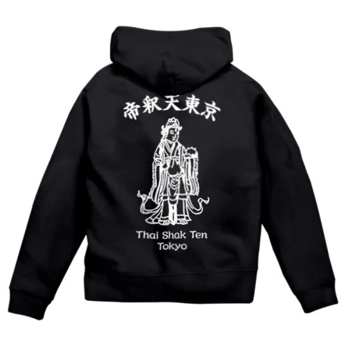 Thai Shak Ten Toky (White) Zip Hoodie