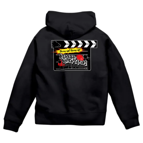 Please wrap it up！ (SeC) Zip Hoodie