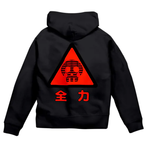 (COOH)2血涙ロゴ Zip Hoodie