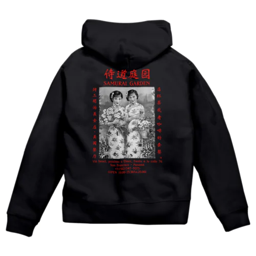 1922POSTER-MONO- Zip Hoodie