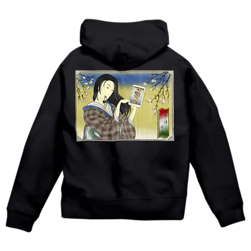 "錦板を遣ふ女の図" #2 Zip Hoodie