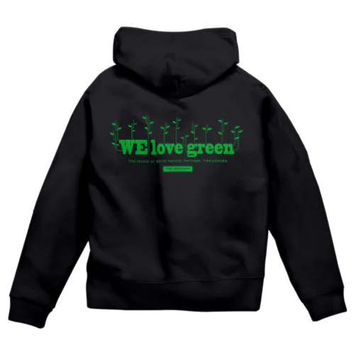 自然好きの為のジップパーカー　WE love green　 Zip Hoodie