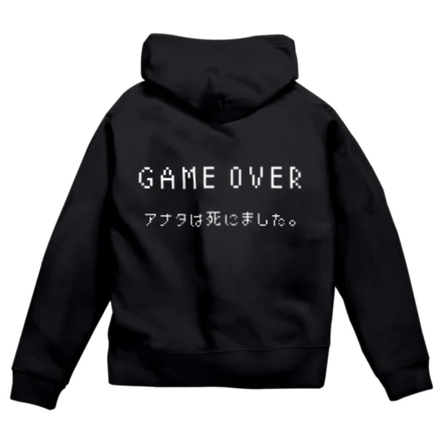 🎮GAME OVER🎮 Zip Hoodie