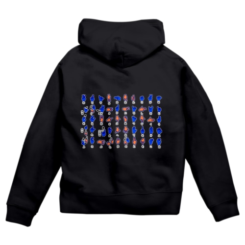 手話指文字五十音 Zip Hoodie