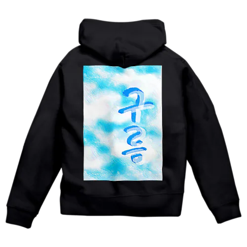 「雲がある空」　ハングルデザイン Zip Hoodie