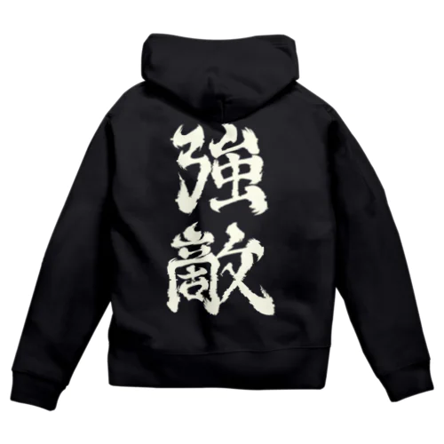 強敵2 Zip Hoodie