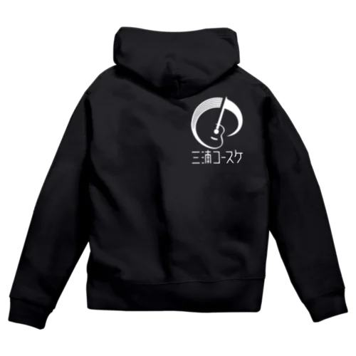 三浦コースケホワイトロゴグッズ Zip Hoodie