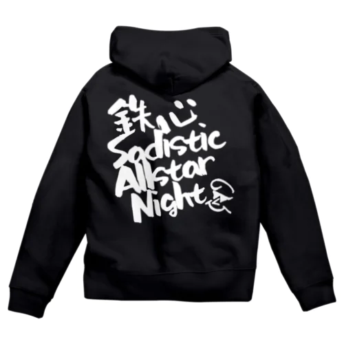 鉄心 Sadistic Allstar Night W Zip Hoodie