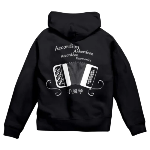 世界の言語でアコーディオン（白） Zip Hoodie