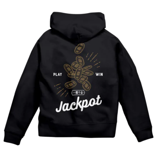 Jackpot 小判〈一攫千金〉 Zip Hoodie