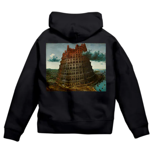 De Toren van Babel Zip Hoodie