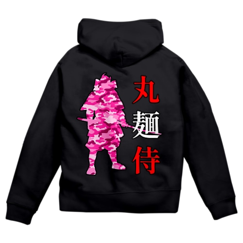 2022.Spring.サムライ(一品香) Zip Hoodie