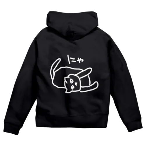 たたみいわし Zip Hoodie