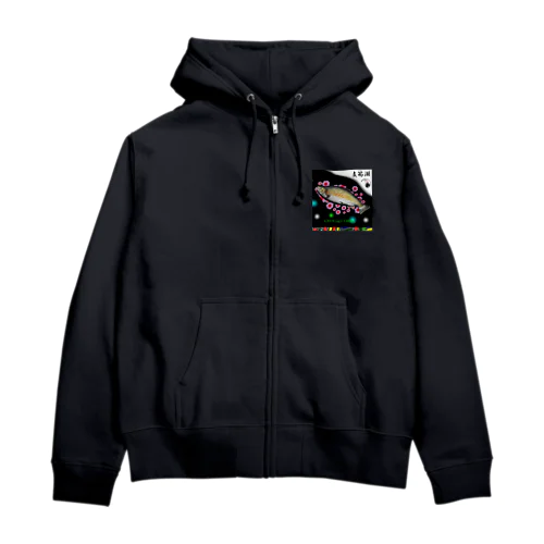 支笏湖！ブラウントラウト　あらゆる生命たちへ感謝をささげます。 Zip Hoodie