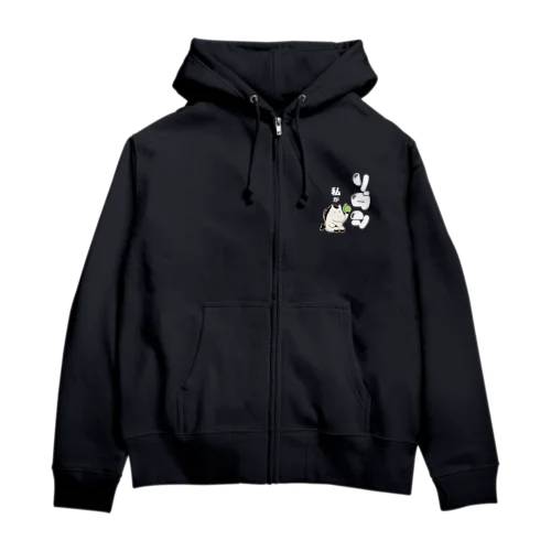 【ソダシ風】体育座りするお馬パーカー、スウェット・アナ５３ Zip Hoodie