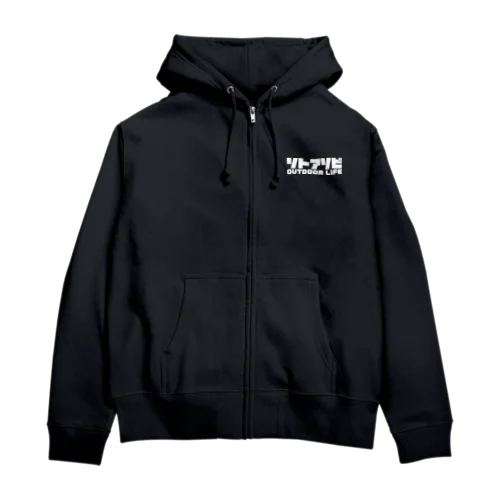 ソトアソビ アウトドアライフ キャンプ 外遊び ホワイト Zip Hoodie