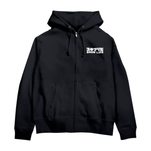 ユキアソビ スノーライフ 雪遊び スキー スノーボード ウィンタースポーツ ホワイト Zip Hoodie