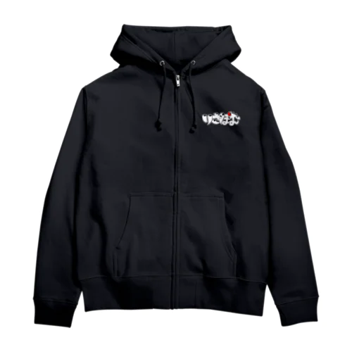 りさぽむロゴ　シロ×アカ Zip Hoodie