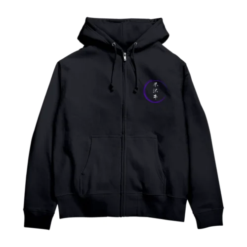 米沢牛グッツ Zip Hoodie