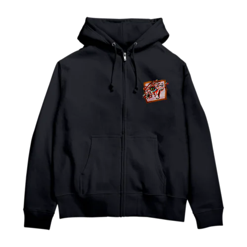 額眼 Zip Hoodie