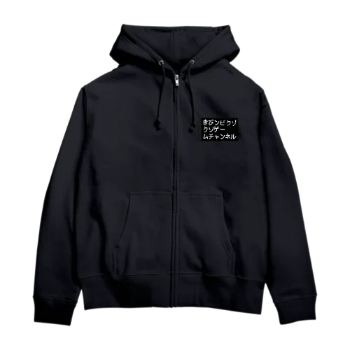 オフィシャル忖度パートナー様向け商品 Zip Hoodie