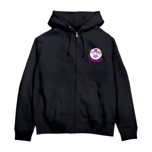 俺用オリジナルパーカー(モギョレフ) Zip Hoodie