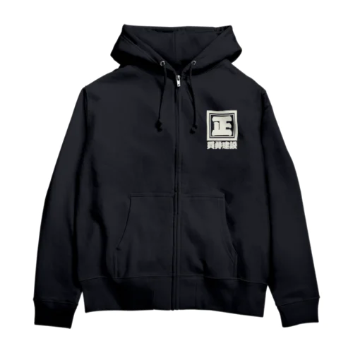 角式パーカー Zip Hoodie