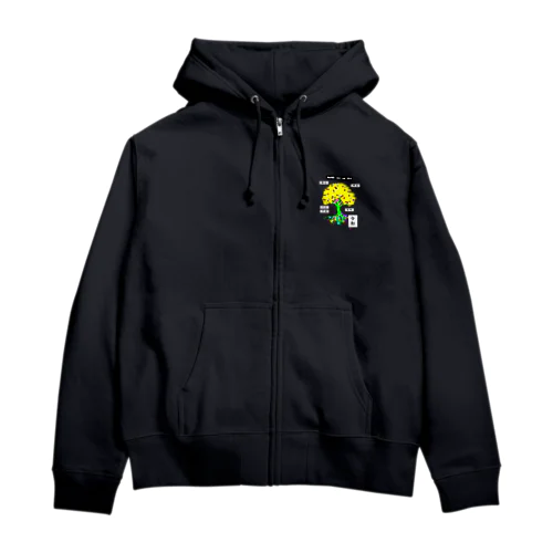 いろんな年号ツリー Zip Hoodie