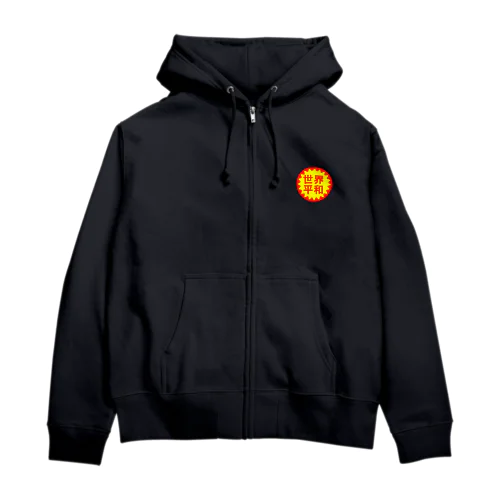 安売り Zip Hoodie