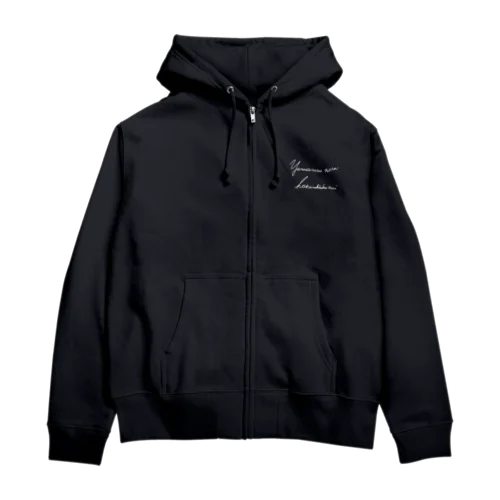 Yurusareru nara hatarakitaku nai【白】 Zip Hoodie