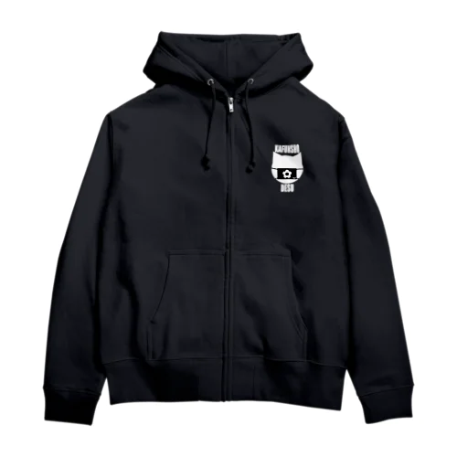 花粉症です。 Zip Hoodie