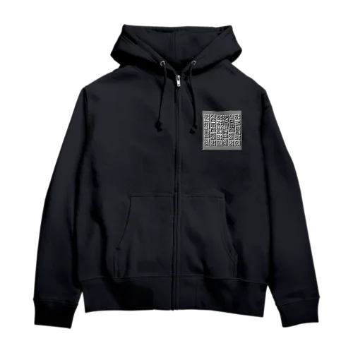 ハングルレリーフ（文字大） Zip Hoodie